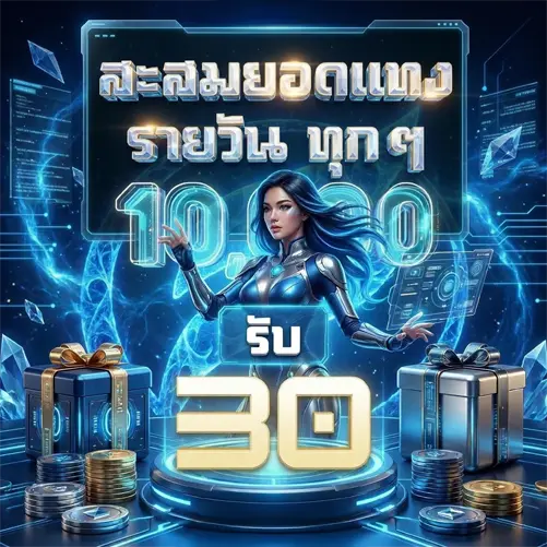 ฟ้าหวย
