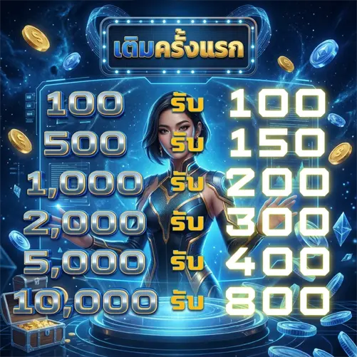 fah lotto world